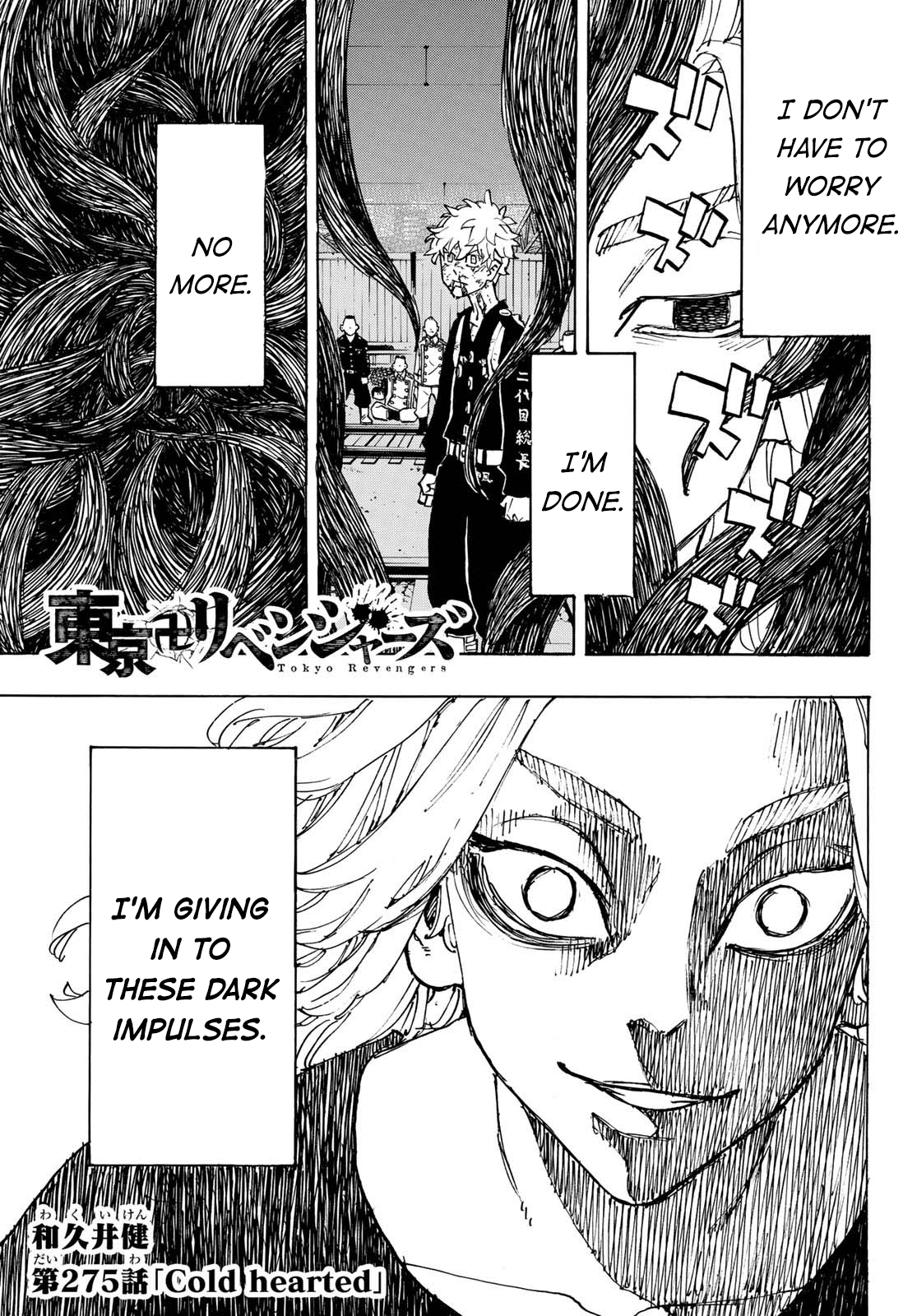 Read Tokyo Revengers ENGLISH Manga Online