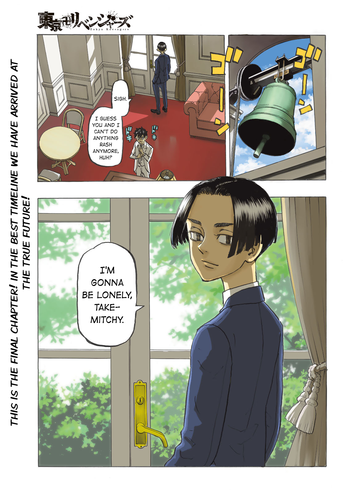 Read Tokyo Revengers ENGLISH Manga Online