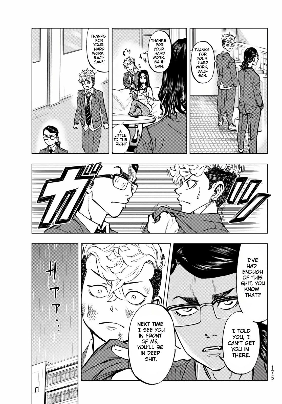 Read Tokyo Revengers_ A Letter from Keisuke Baji ENGLISH Manga Online