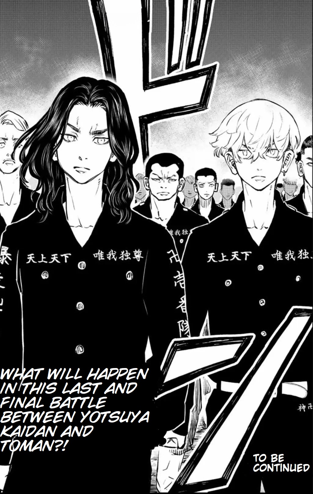 Read Tokyo Revengers_ A Letter from Keisuke Baji ENGLISH Manga Online