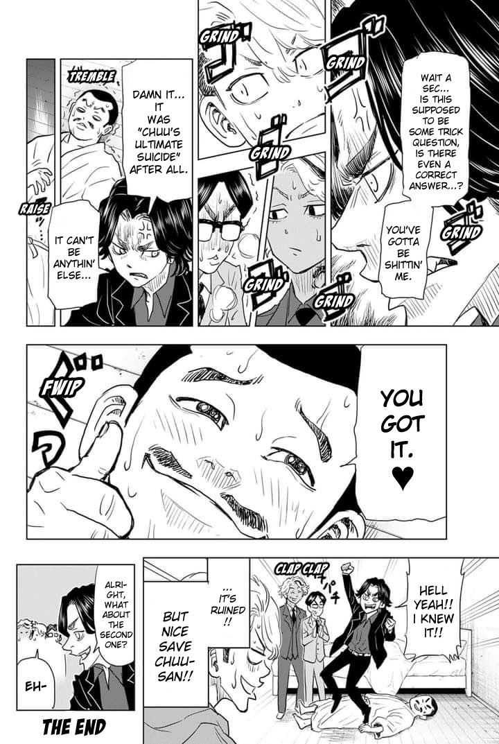 Read Tokyo Revengers_ A Letter from Keisuke Baji ENGLISH Manga Online