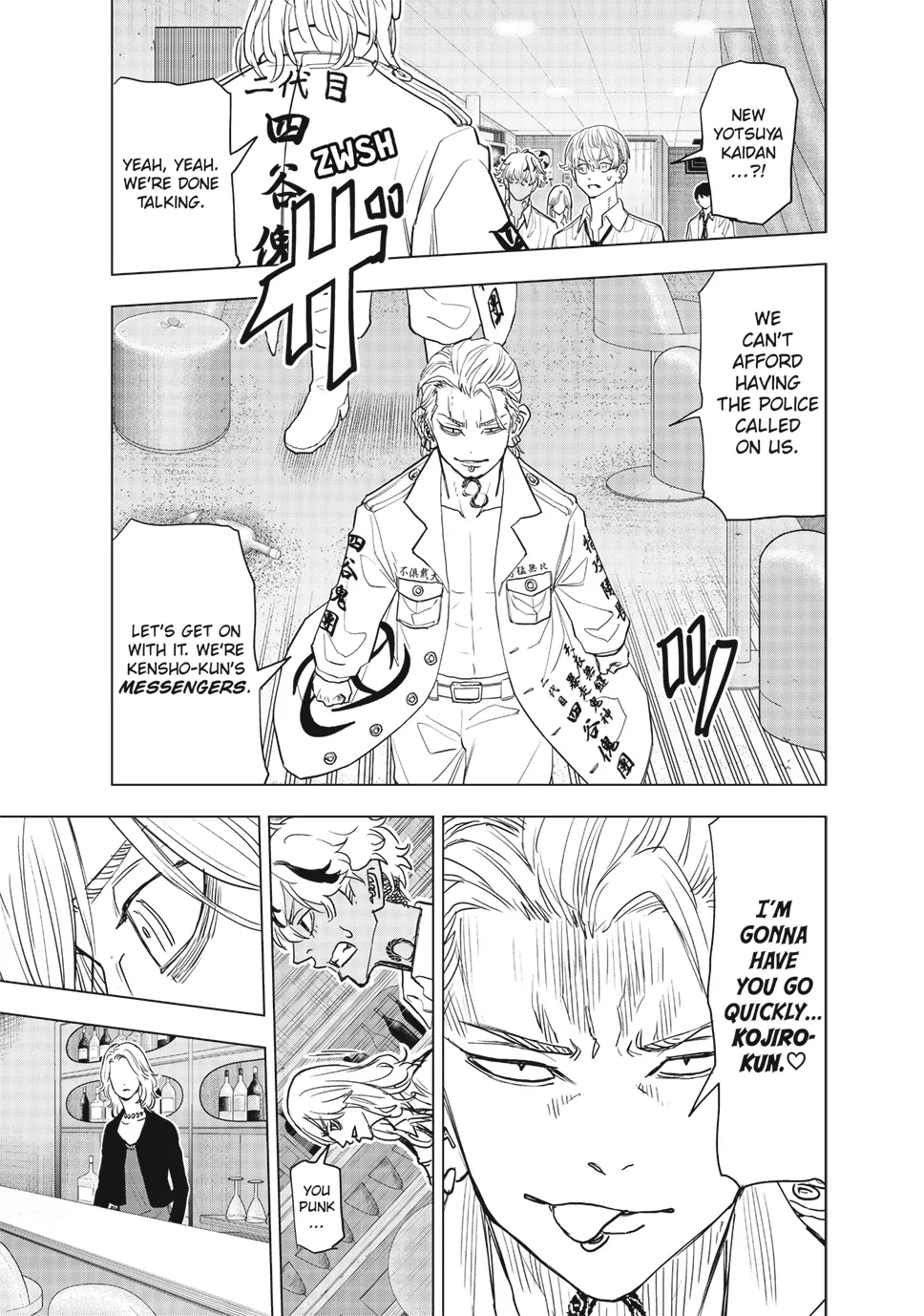 Read Tokyo Revengers_ A Letter from Keisuke Baji ENGLISH Manga Online