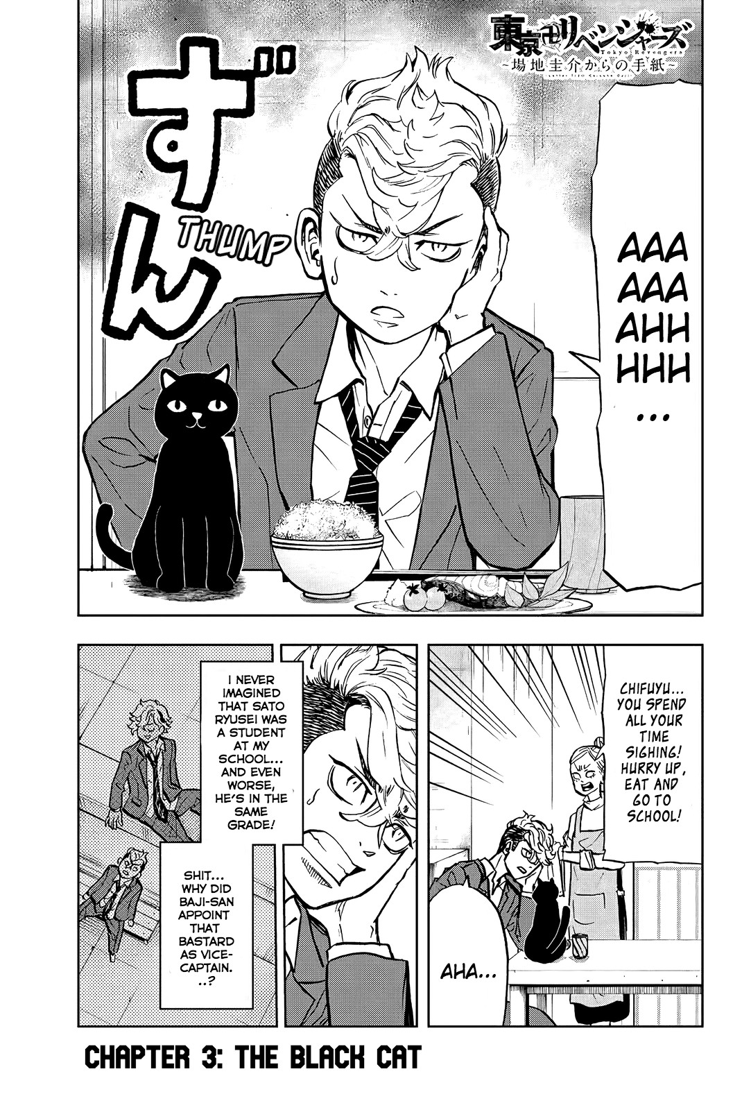 Read Tokyo Revengers_ A Letter from Keisuke Baji ENGLISH Manga Online