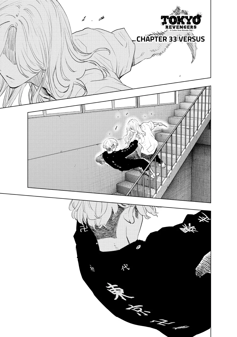 Read Tokyo Revengers_ A Letter from Keisuke Baji ENGLISH Manga Online