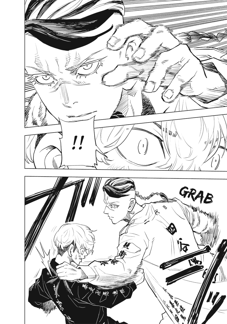 Read Tokyo Revengers_ A Letter from Keisuke Baji ENGLISH Manga Online