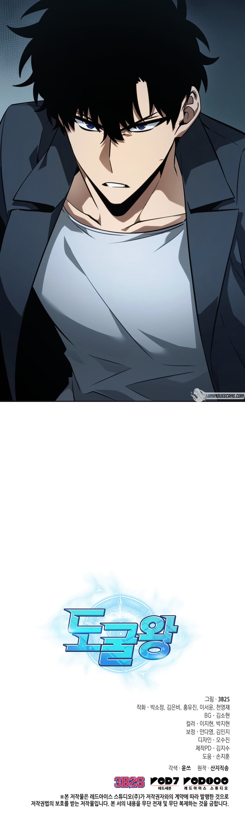 Read Tomb Raider King ENGLISH Manga Online