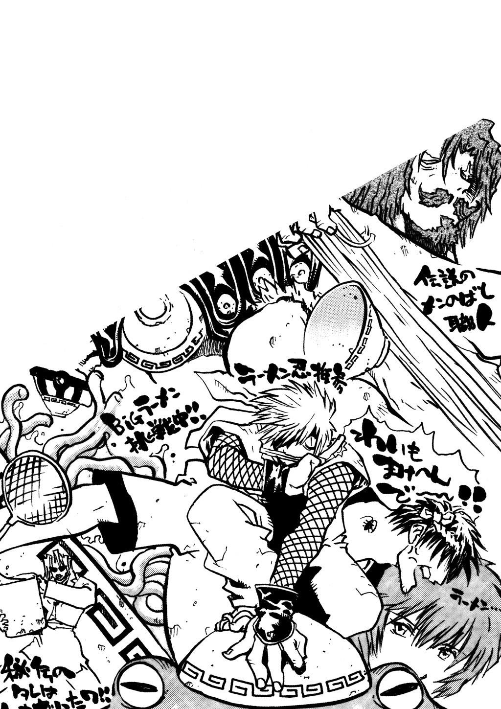 Read Trigun Maximum ENGLISH Manga Online