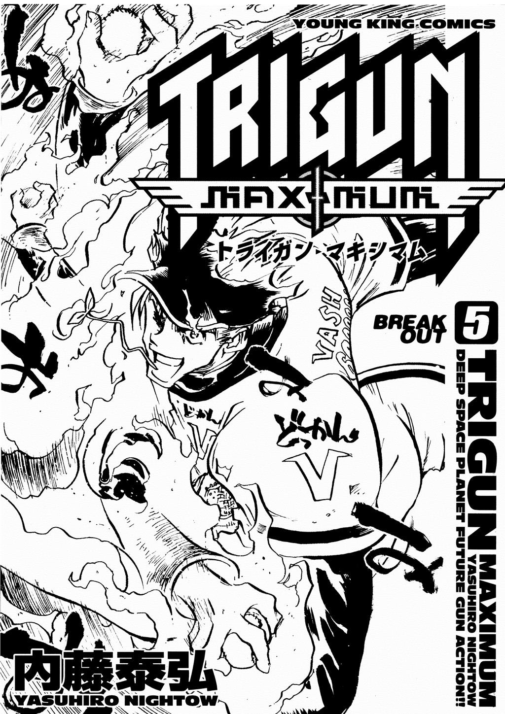 Read Trigun Maximum ENGLISH Manga Online
