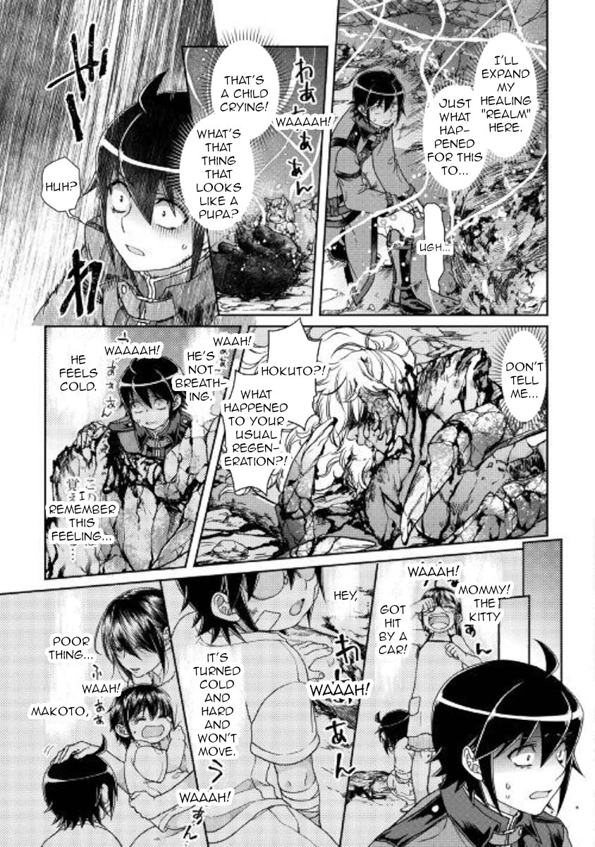 Read Tsukimichi_ Moonlit Fantasy ENGLISH Manga Online
