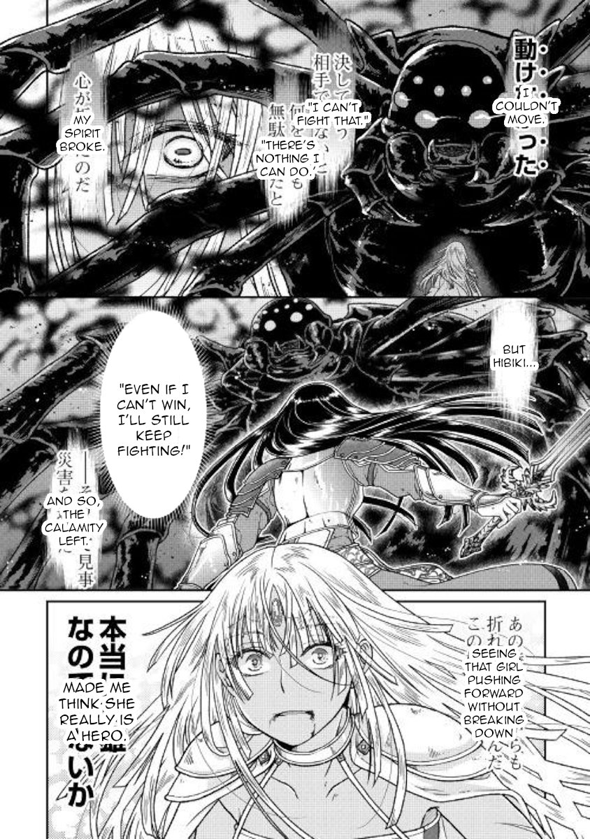 Read Tsukimichi_ Moonlit Fantasy ENGLISH Manga Online