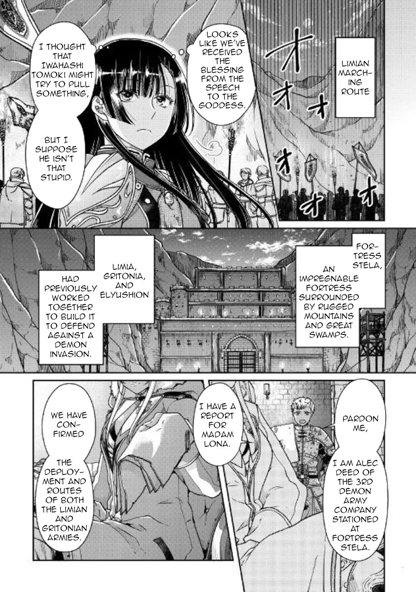 Read Tsukimichi_ Moonlit Fantasy ENGLISH Manga Online