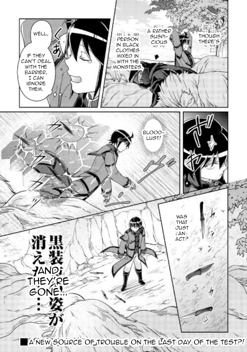 Read Tsukimichi_ Moonlit Fantasy ENGLISH Manga Online