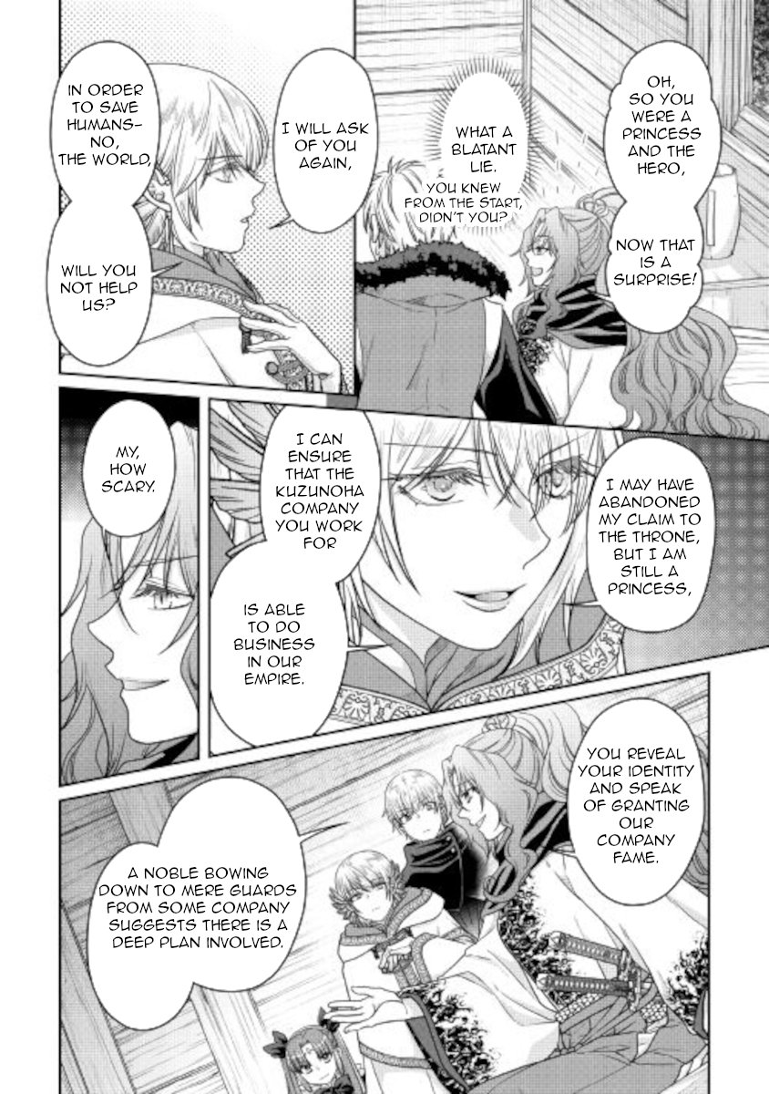 Read Tsukimichi_ Moonlit Fantasy ENGLISH Manga Online