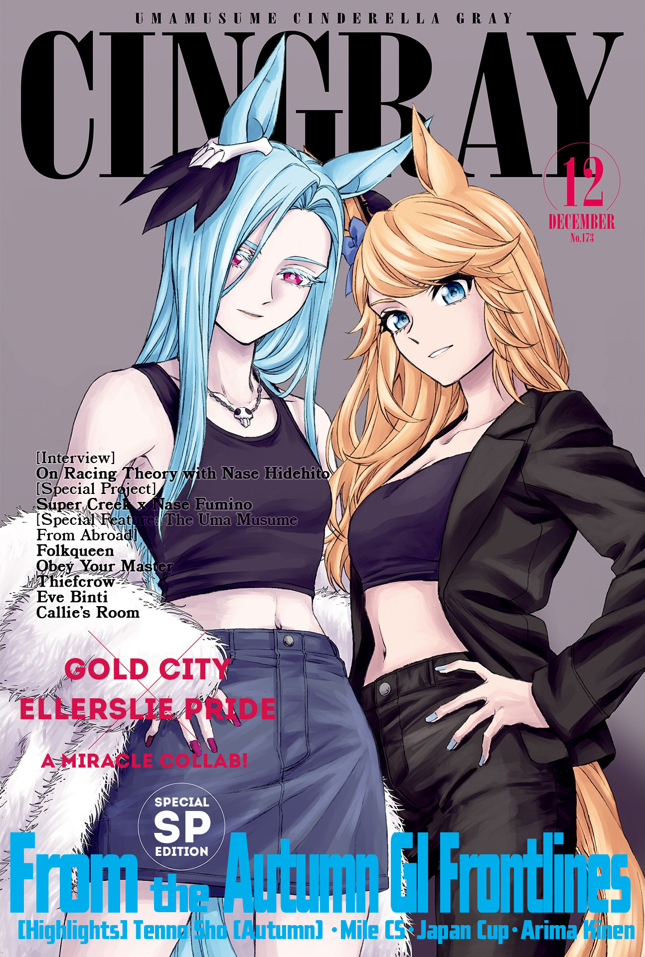 Read Uma Musume Cinderella Gray ENGLISH Manga Online