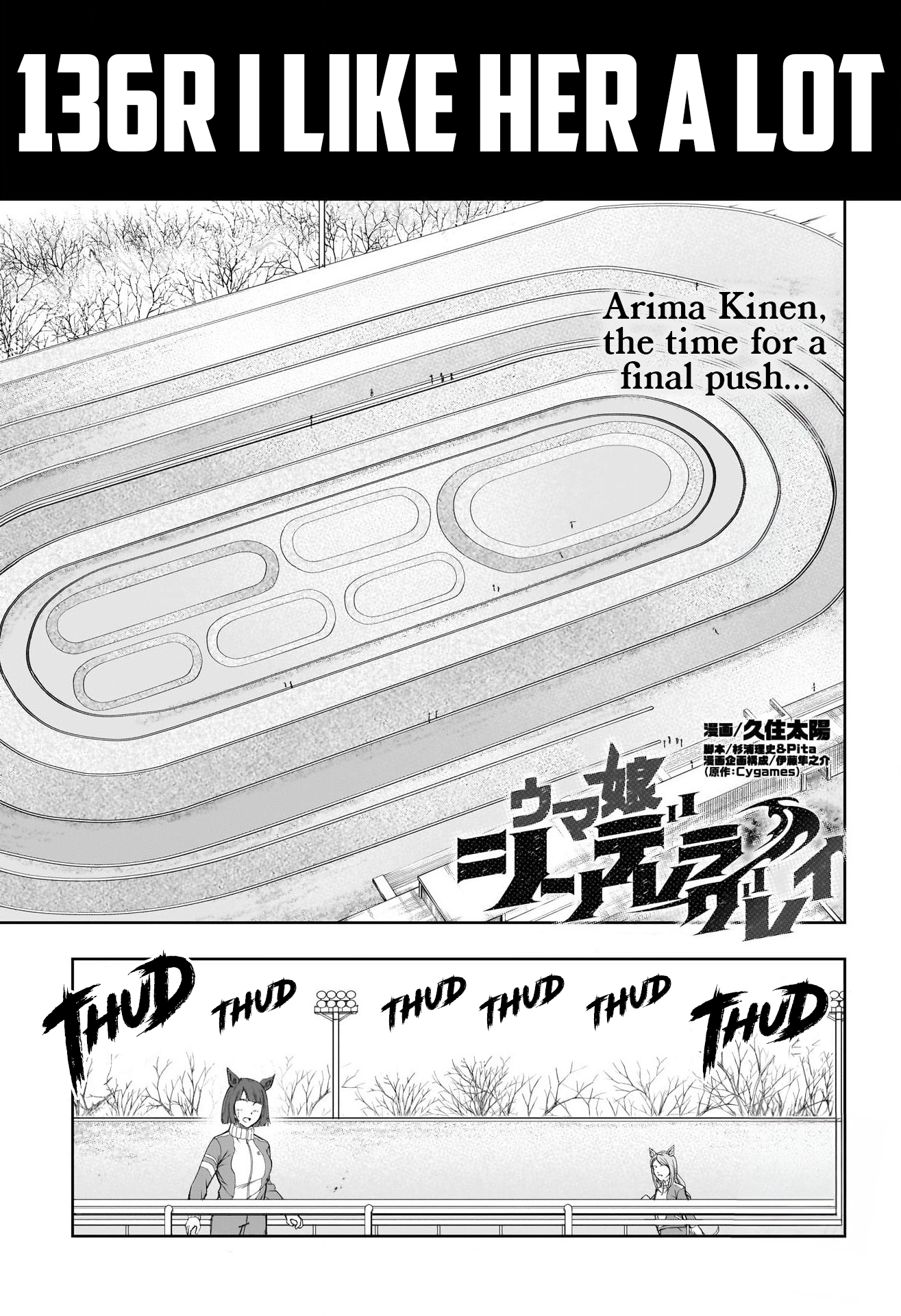 Read Uma Musume Cinderella Gray ENGLISH Manga Online