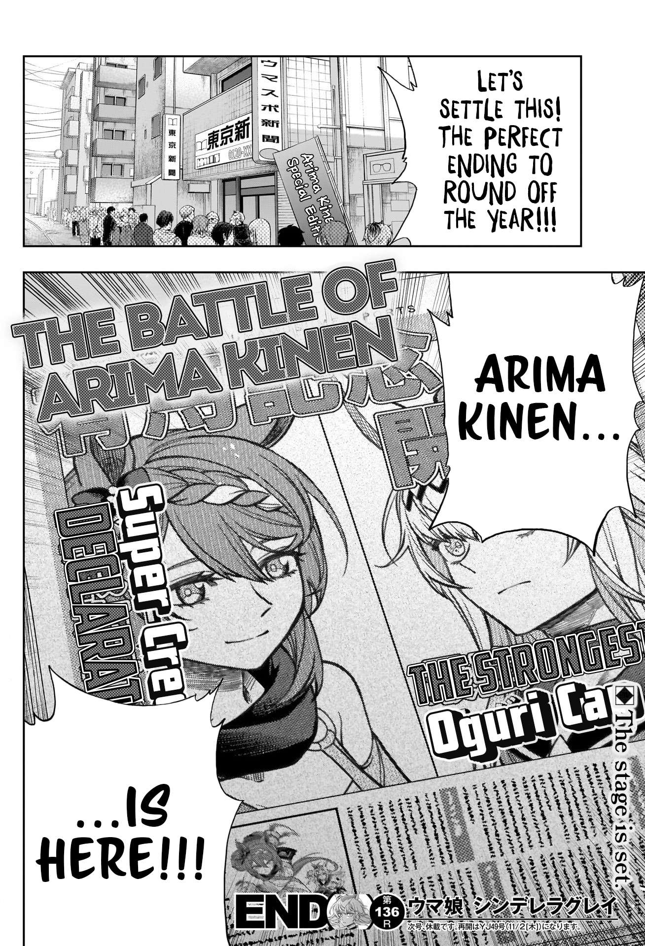 Read Uma Musume Cinderella Gray ENGLISH Manga Online