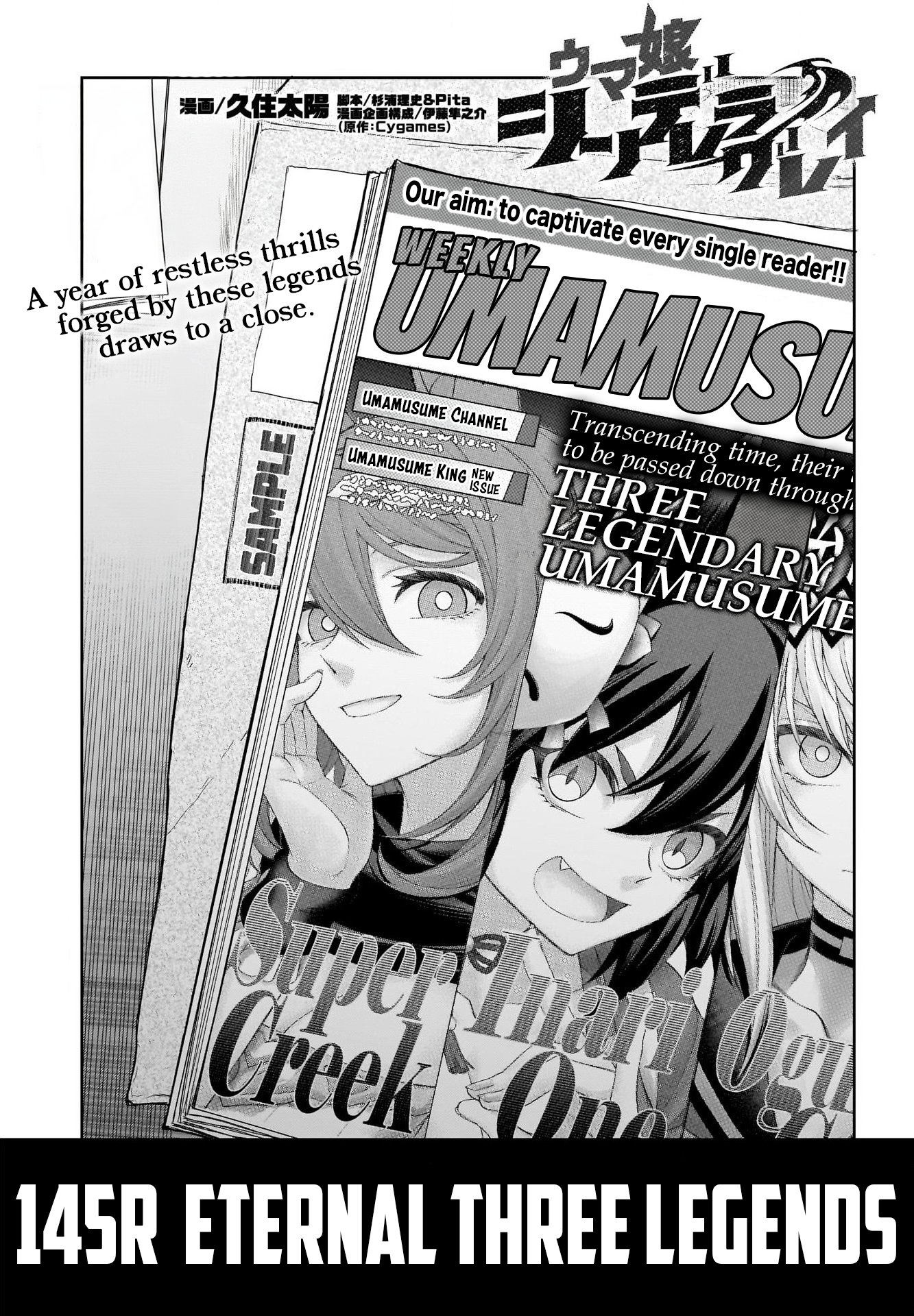 Read Uma Musume Cinderella Gray ENGLISH Manga Online