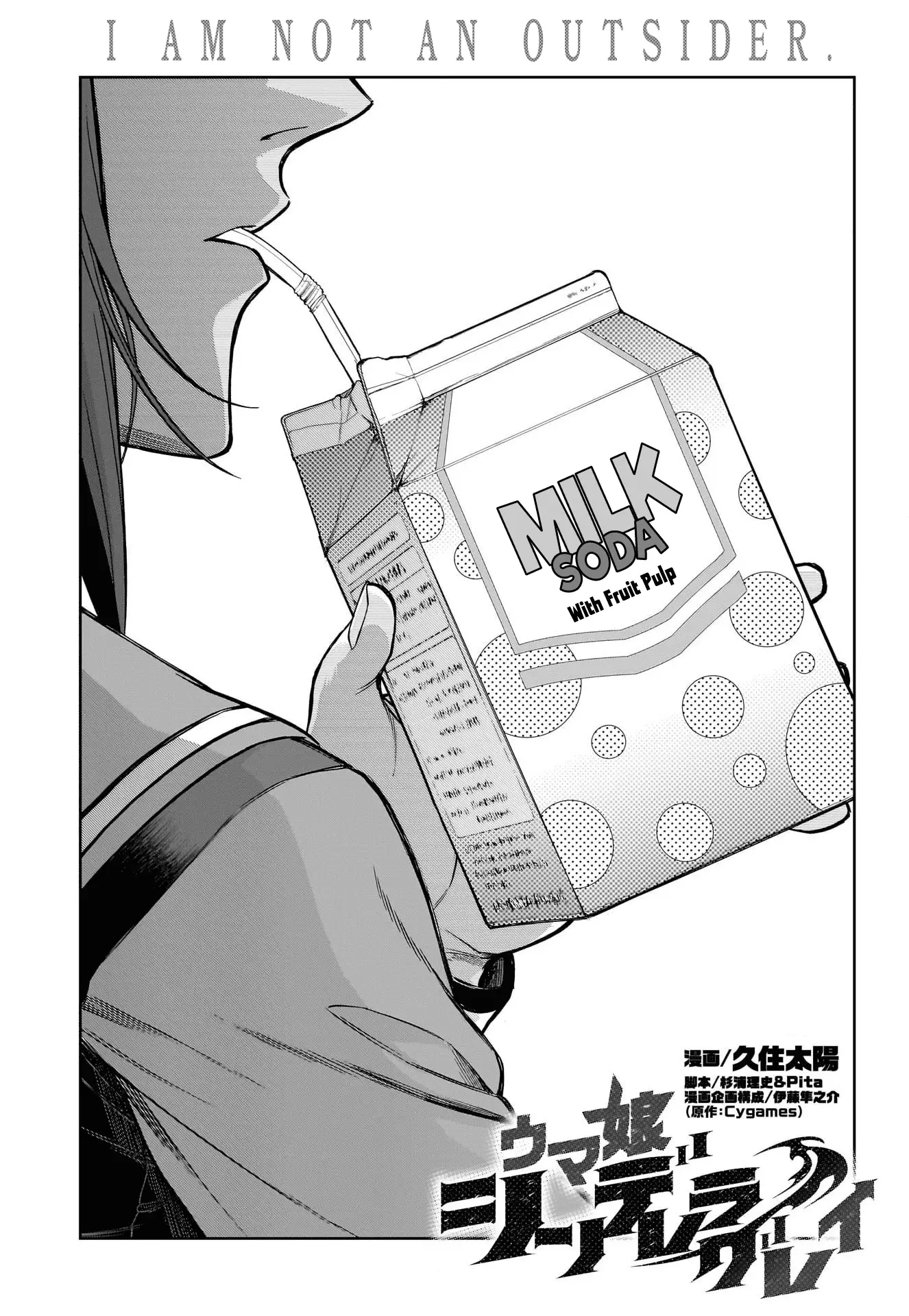 Read Uma Musume Cinderella Gray ENGLISH Manga Online