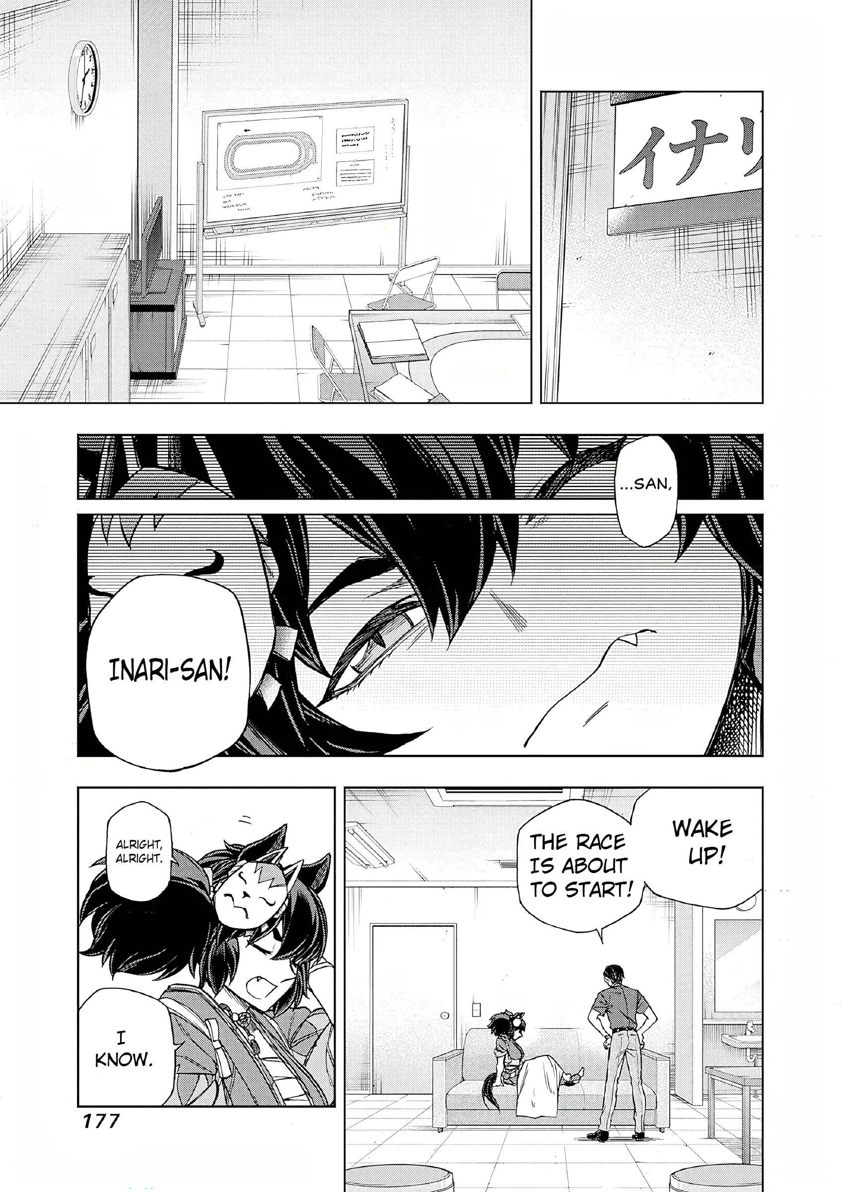 Read Uma Musume Cinderella Gray ENGLISH Manga Online