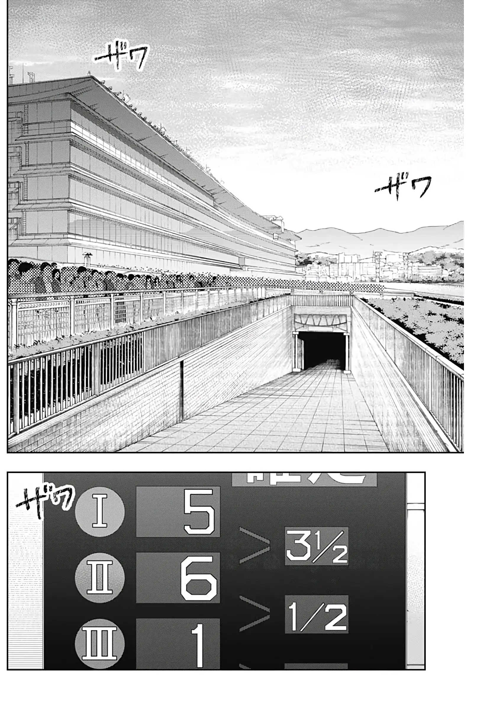 Read Uma Musume Cinderella Gray ENGLISH Manga Online