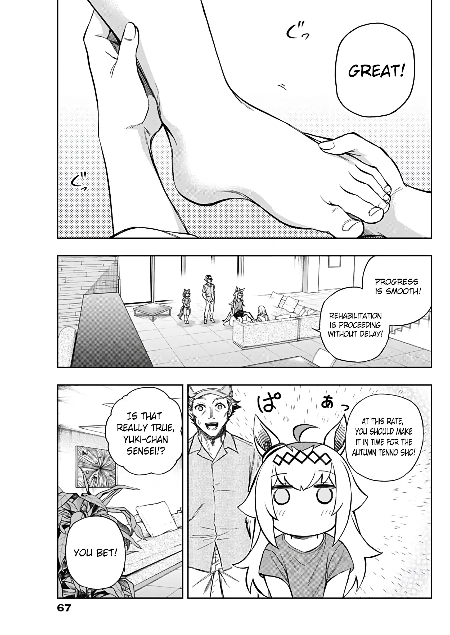 Read Uma Musume Cinderella Gray ENGLISH Manga Online