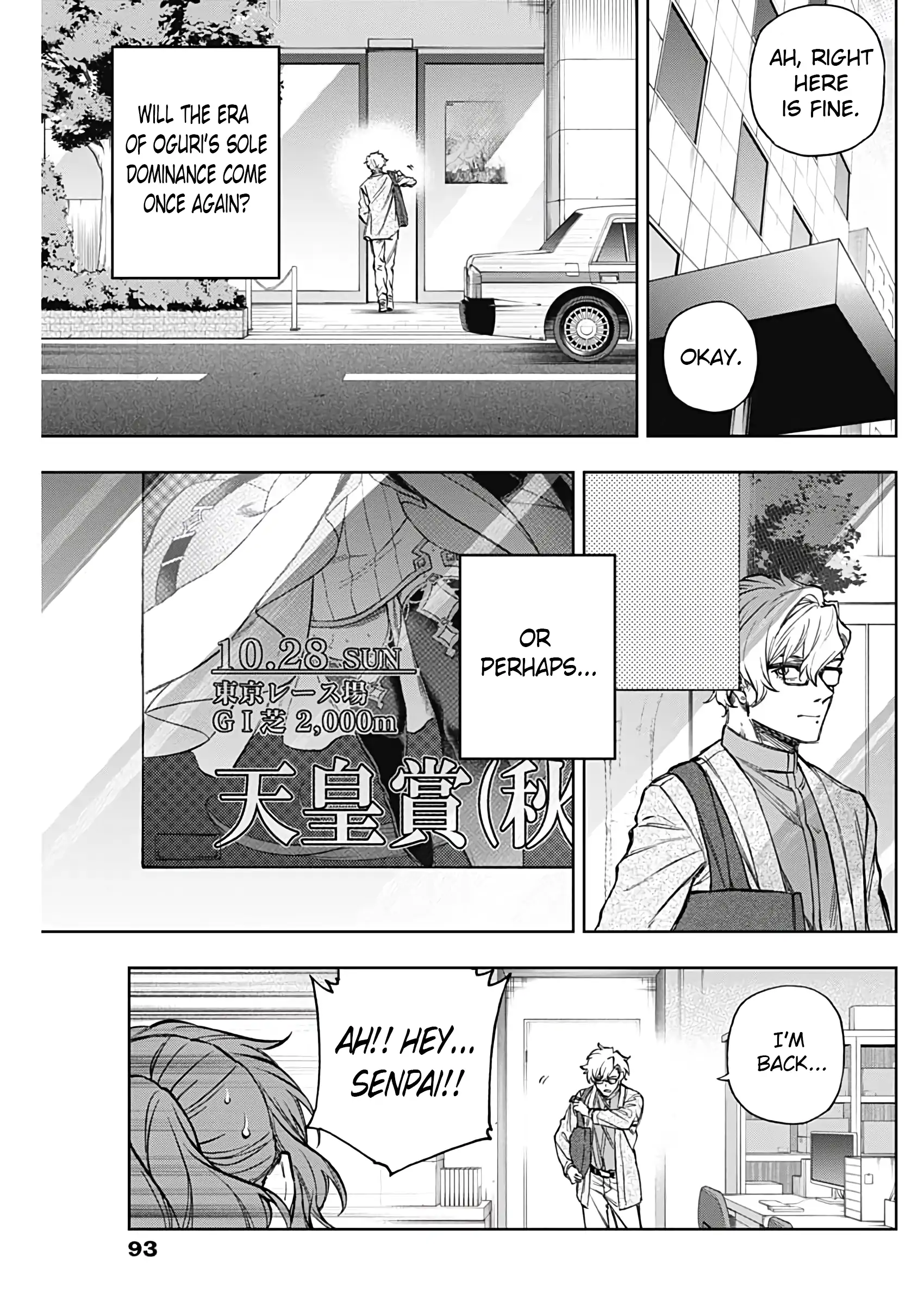 Read Uma Musume Cinderella Gray ENGLISH Manga Online