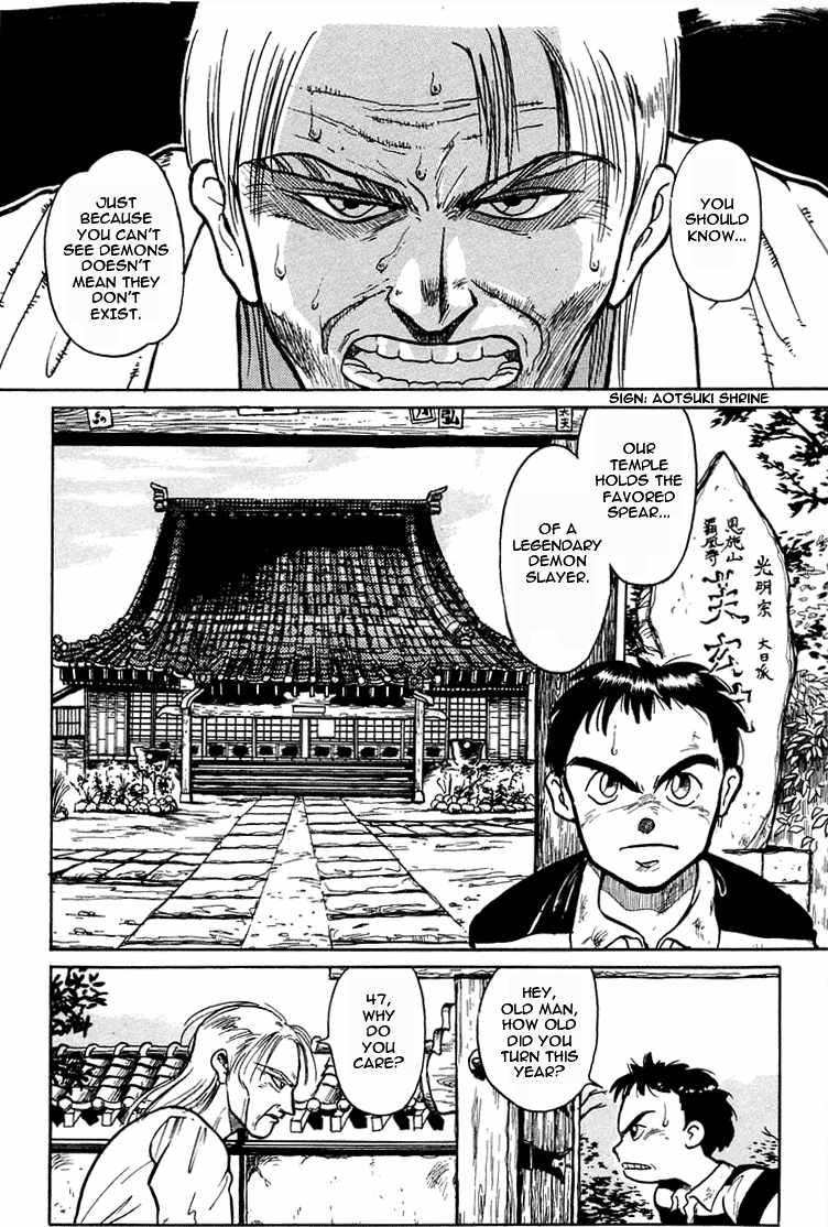 Read Ushio and Tora ENGLISH Manga Online