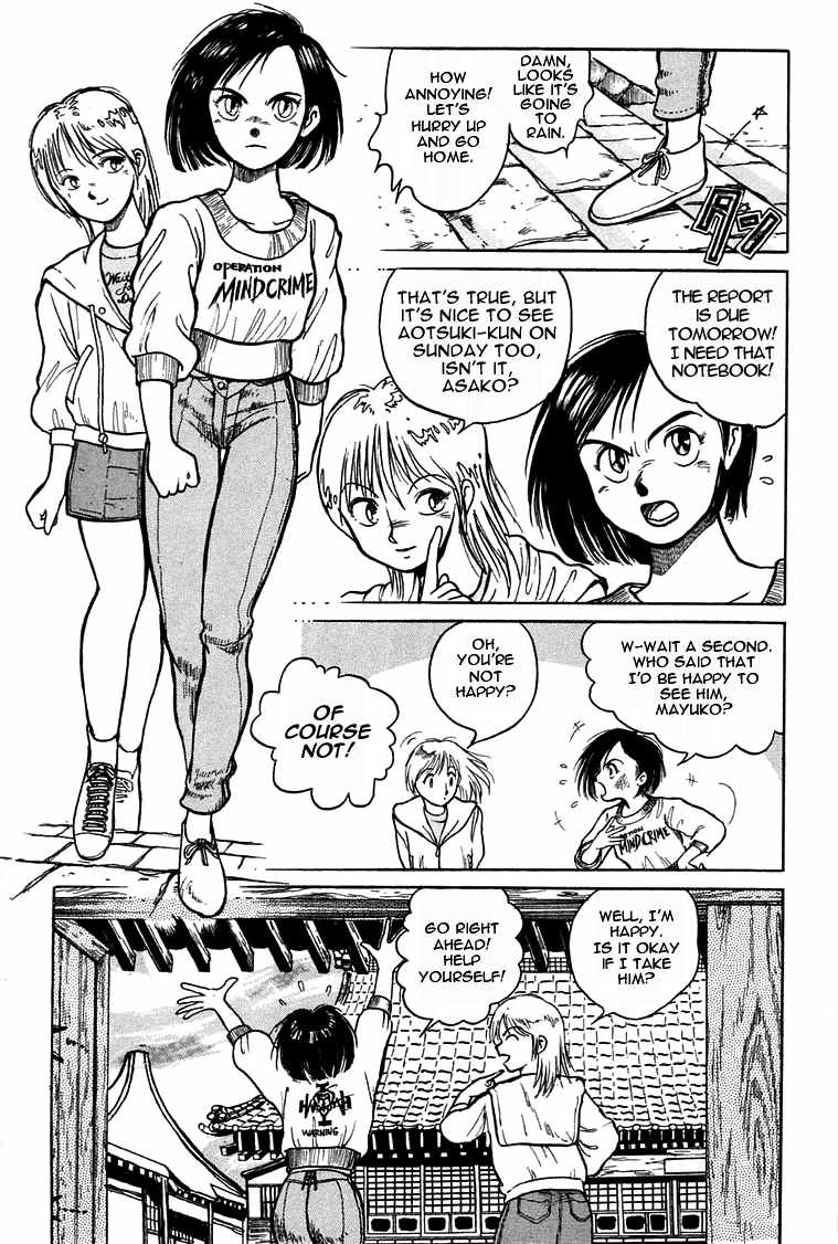 Read Ushio and Tora ENGLISH Manga Online