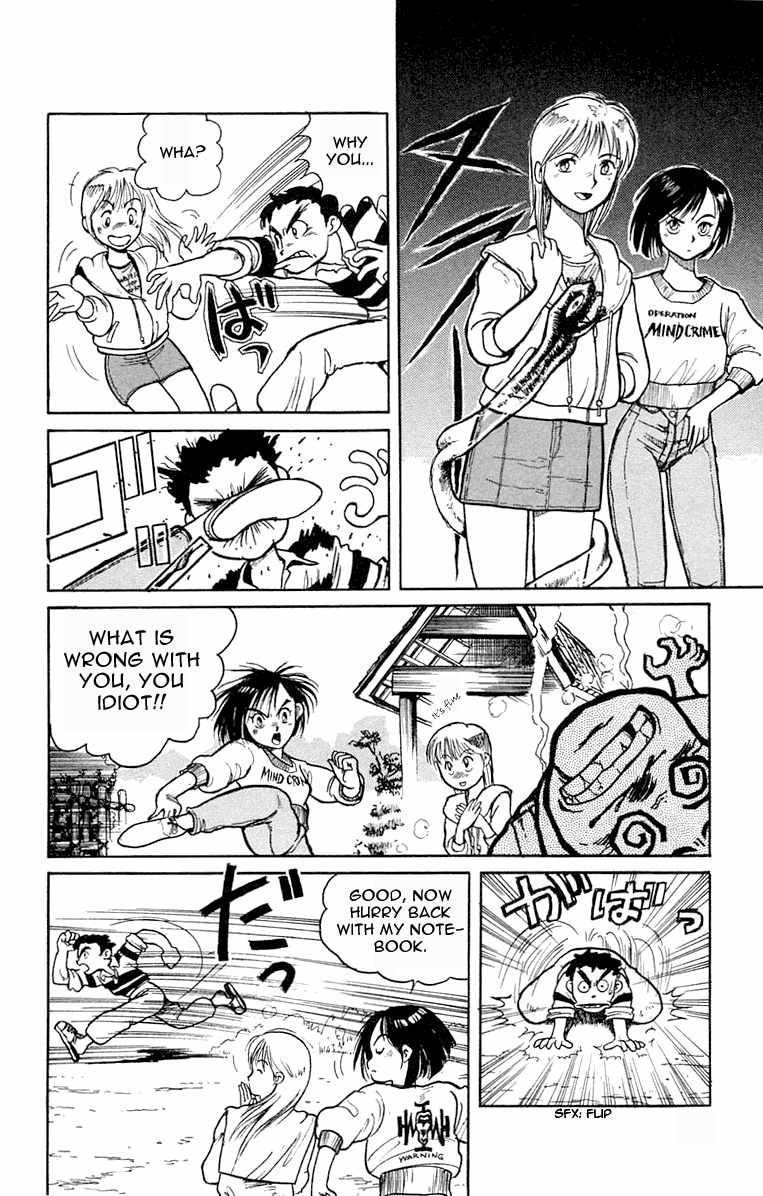 Read Ushio and Tora ENGLISH Manga Online