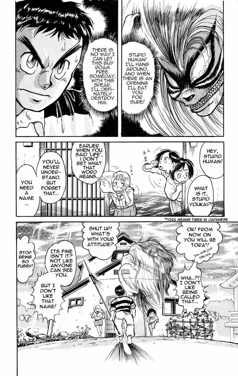 Read Ushio and Tora ENGLISH Manga Online