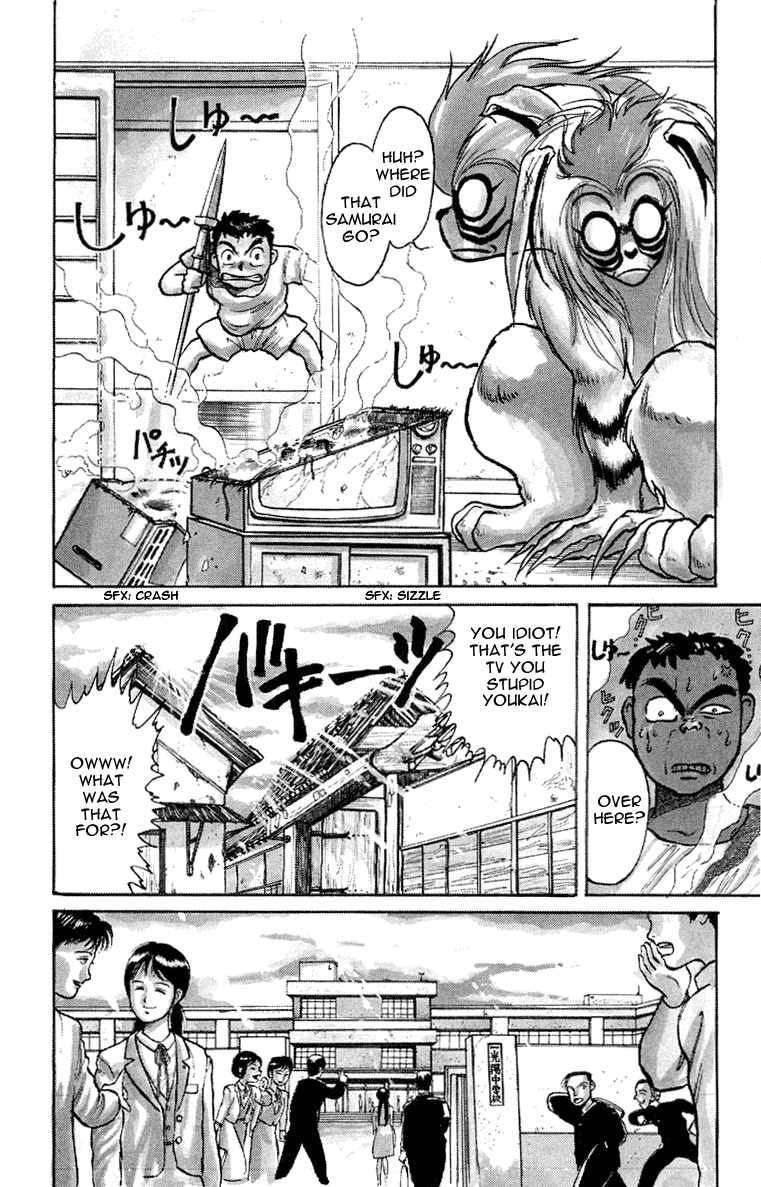Read Ushio and Tora ENGLISH Manga Online