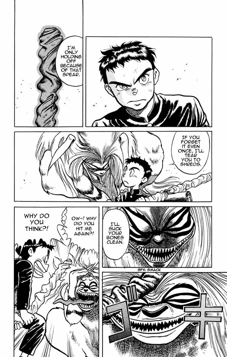 Read Ushio and Tora ENGLISH Manga Online