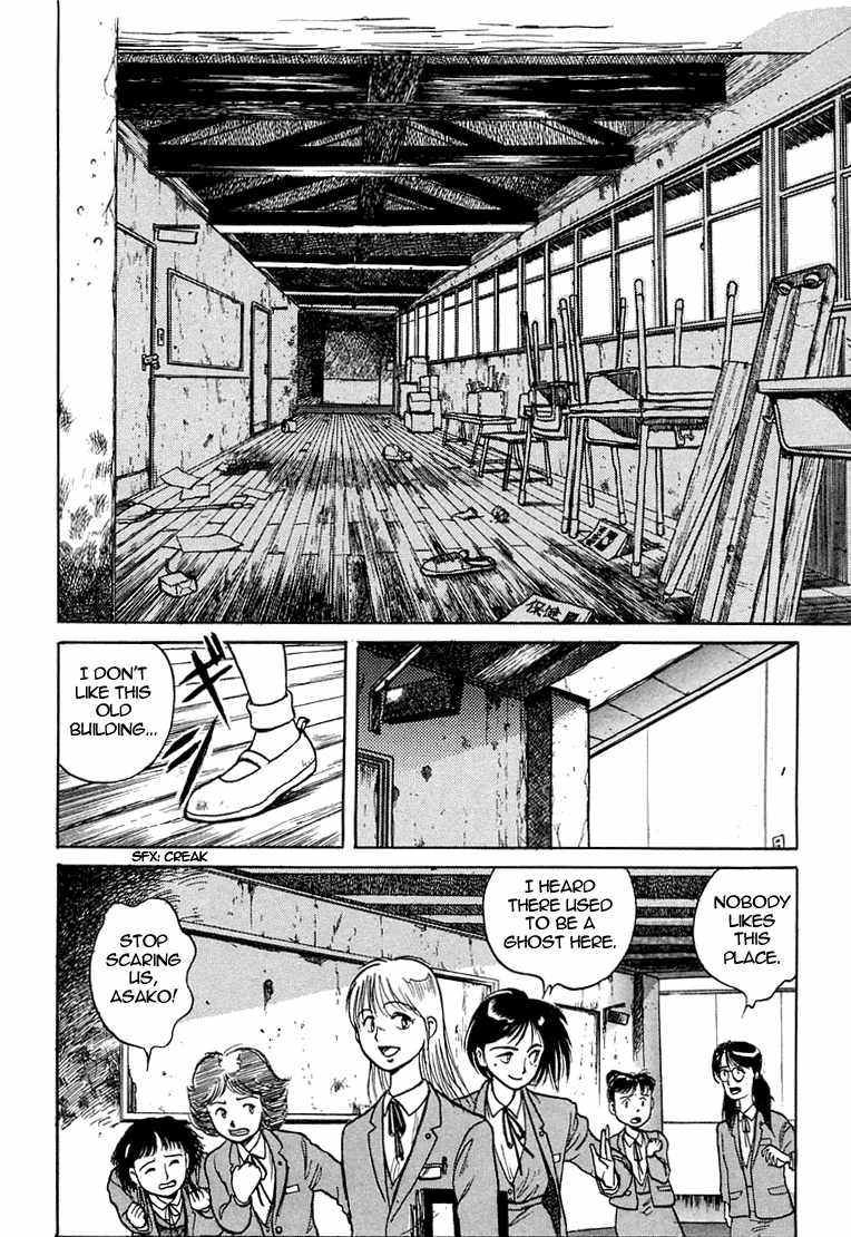 Read Ushio and Tora ENGLISH Manga Online