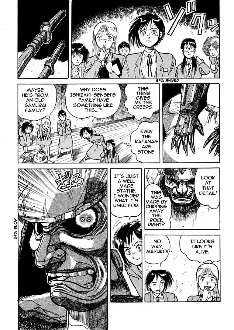 Read Ushio and Tora ENGLISH Manga Online