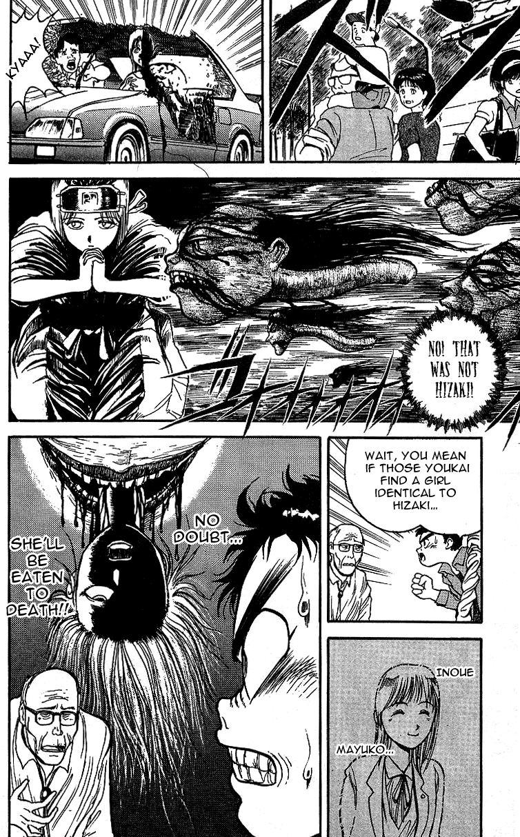 Read Ushio and Tora ENGLISH Manga Online