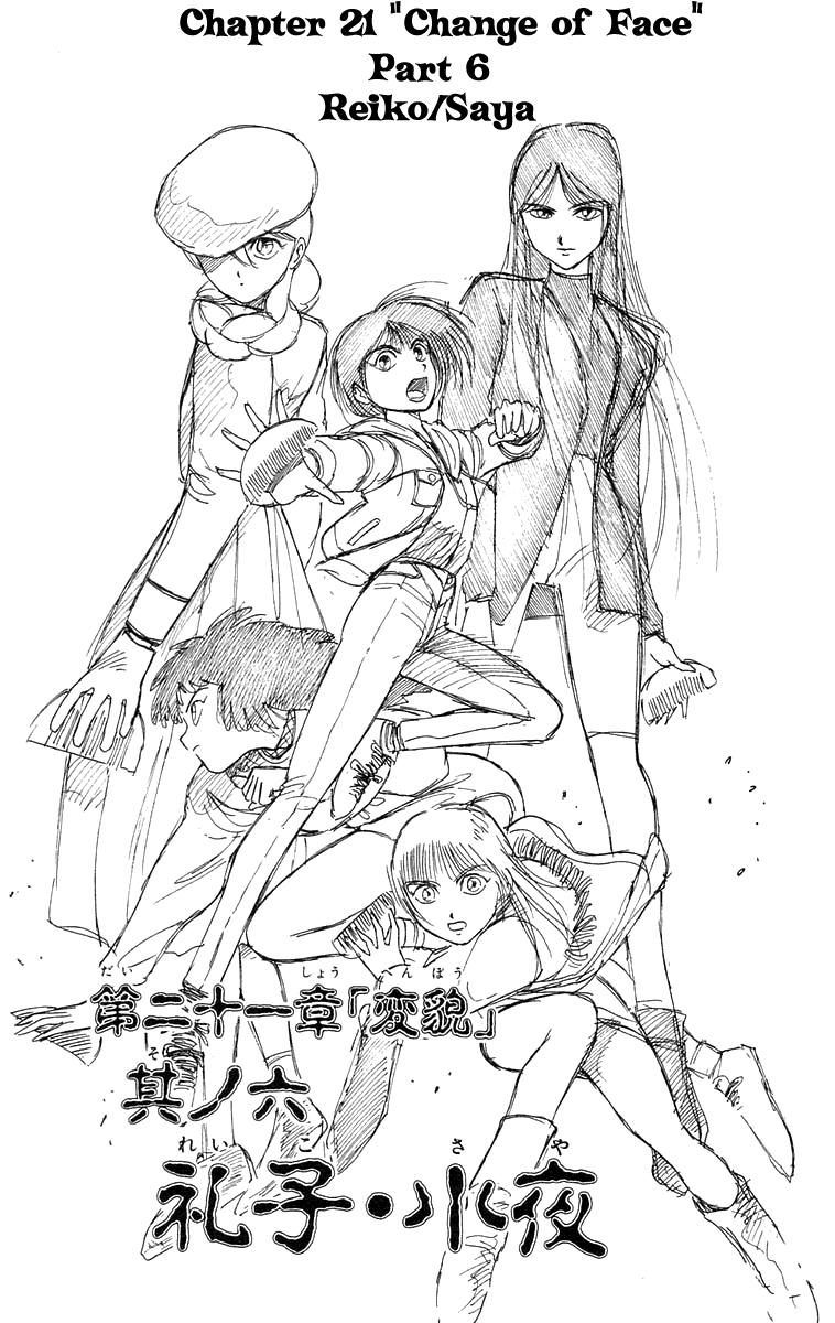 Read Ushio and Tora ENGLISH Manga Online