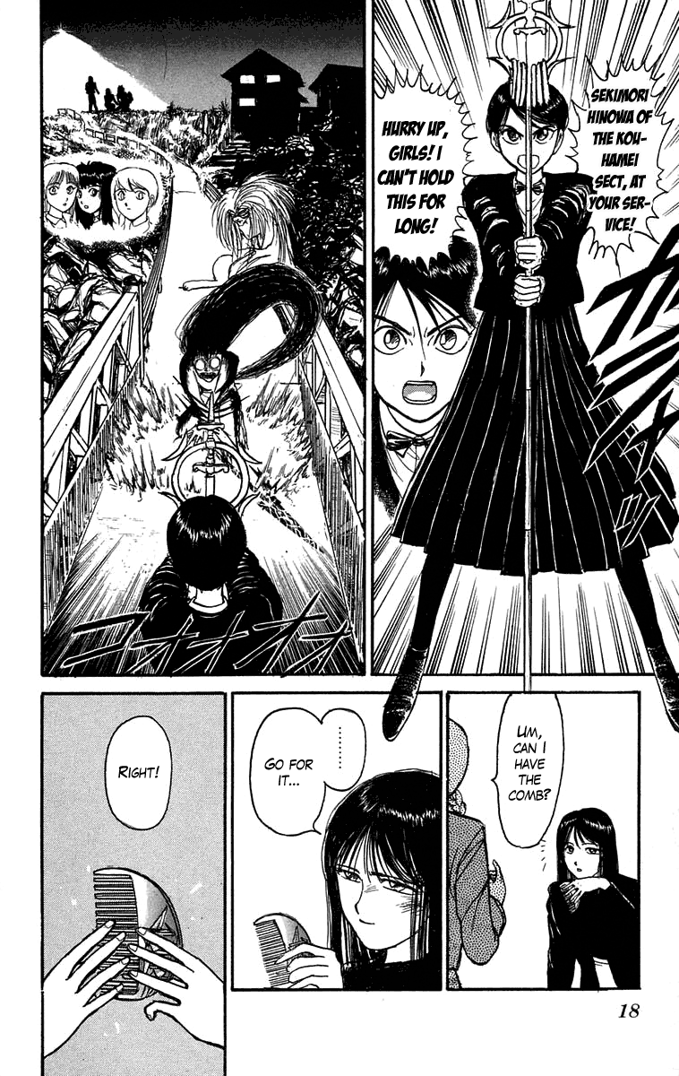 Read Ushio and Tora ENGLISH Manga Online