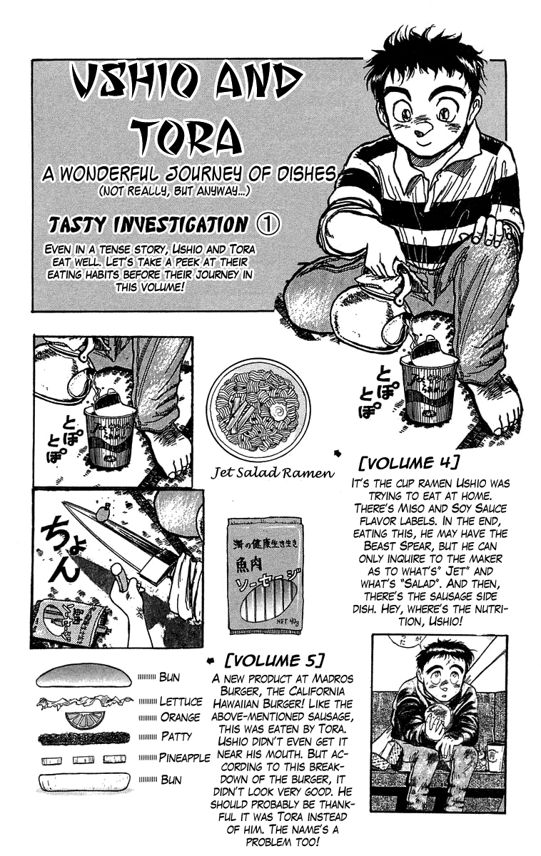 Read Ushio and Tora ENGLISH Manga Online