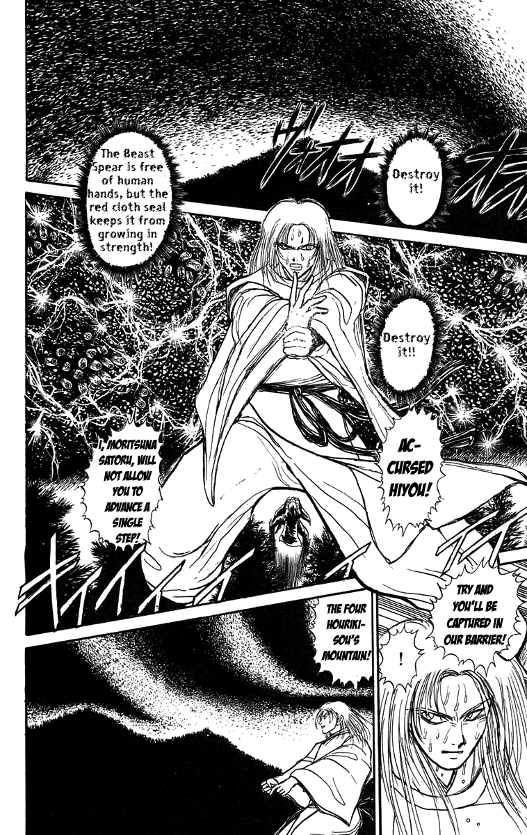 Read Ushio and Tora ENGLISH Manga Online