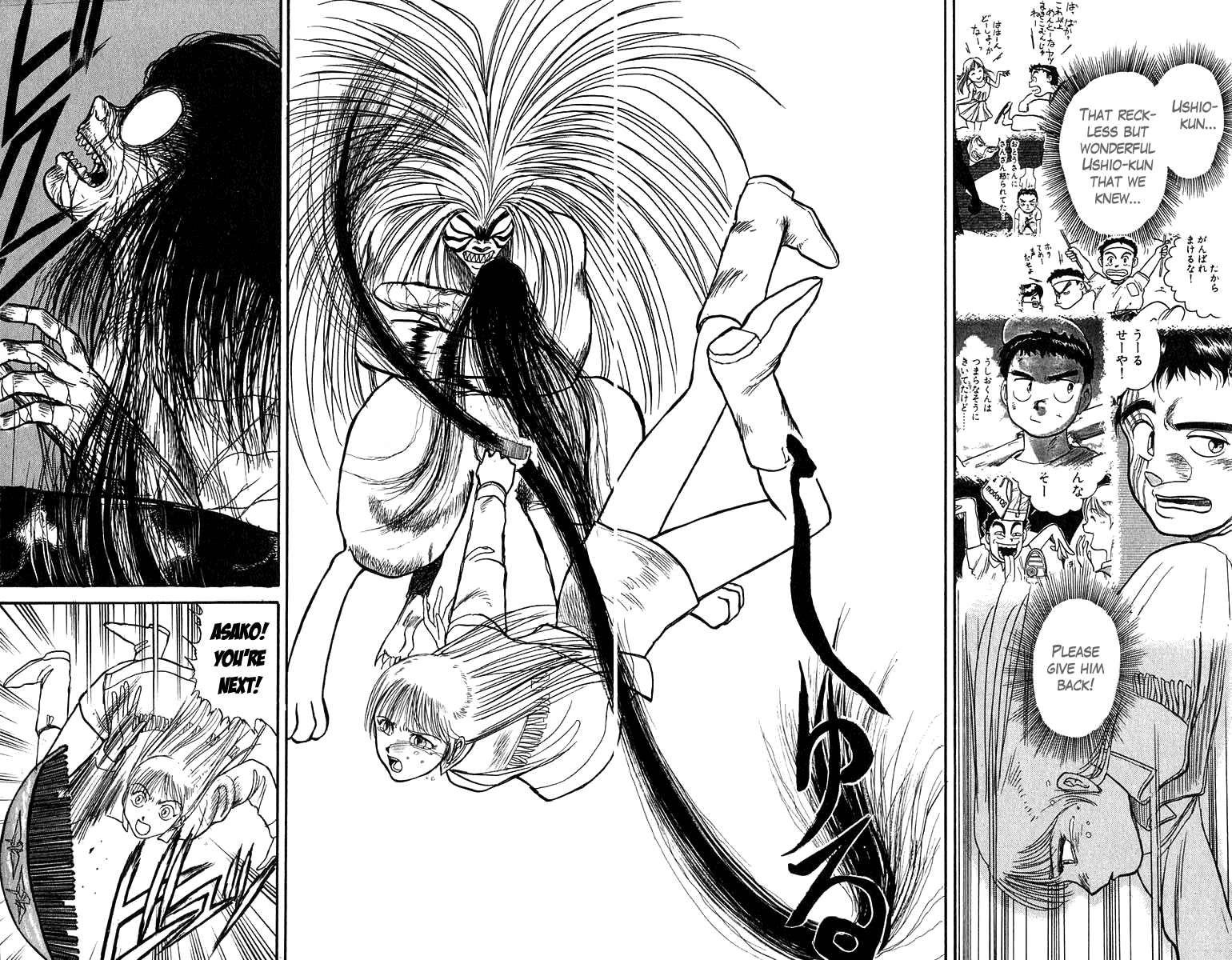 Read Ushio and Tora ENGLISH Manga Online