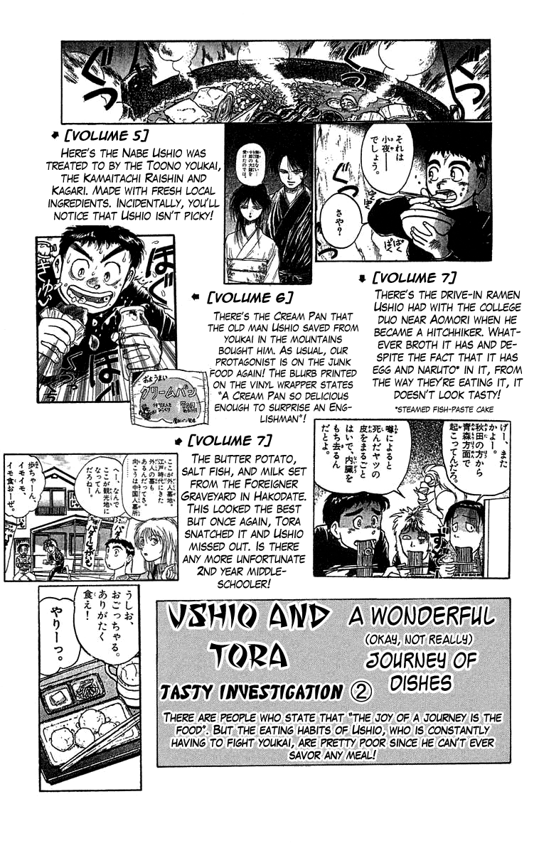 Read Ushio and Tora ENGLISH Manga Online
