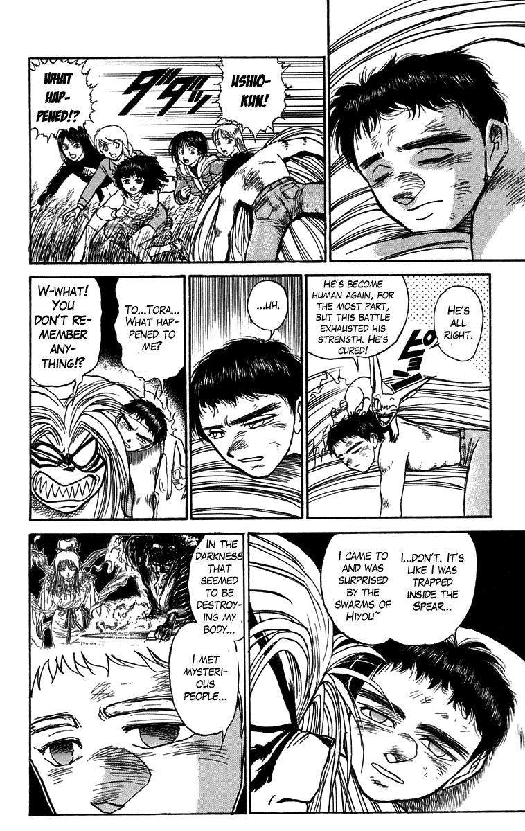 Read Ushio and Tora ENGLISH Manga Online