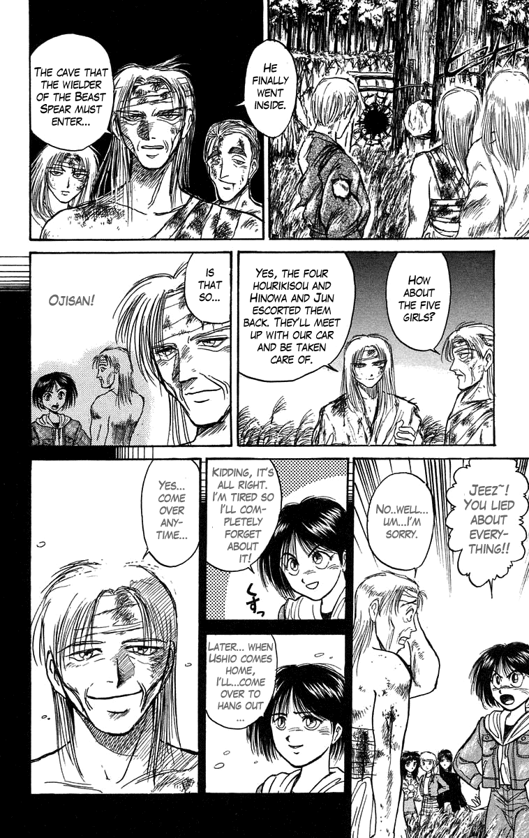 Read Ushio and Tora ENGLISH Manga Online