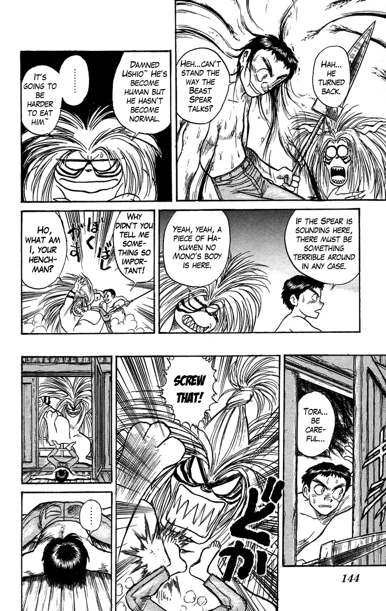 Read Ushio and Tora ENGLISH Manga Online