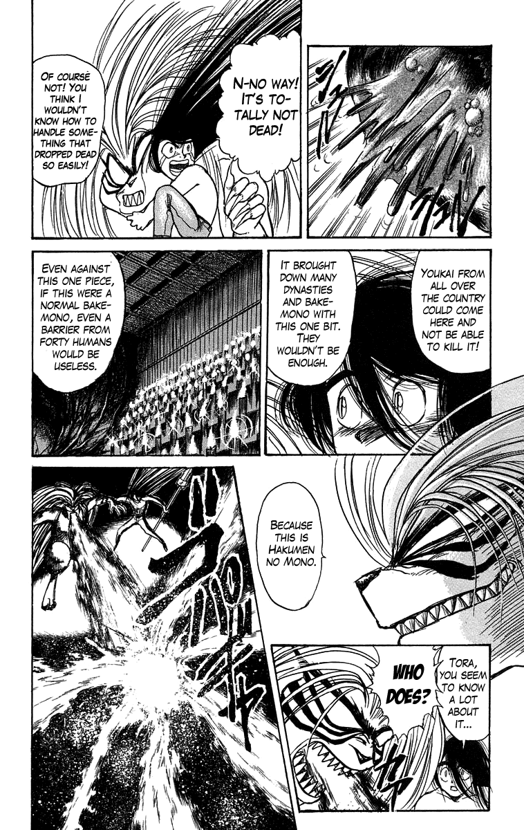 Read Ushio and Tora ENGLISH Manga Online