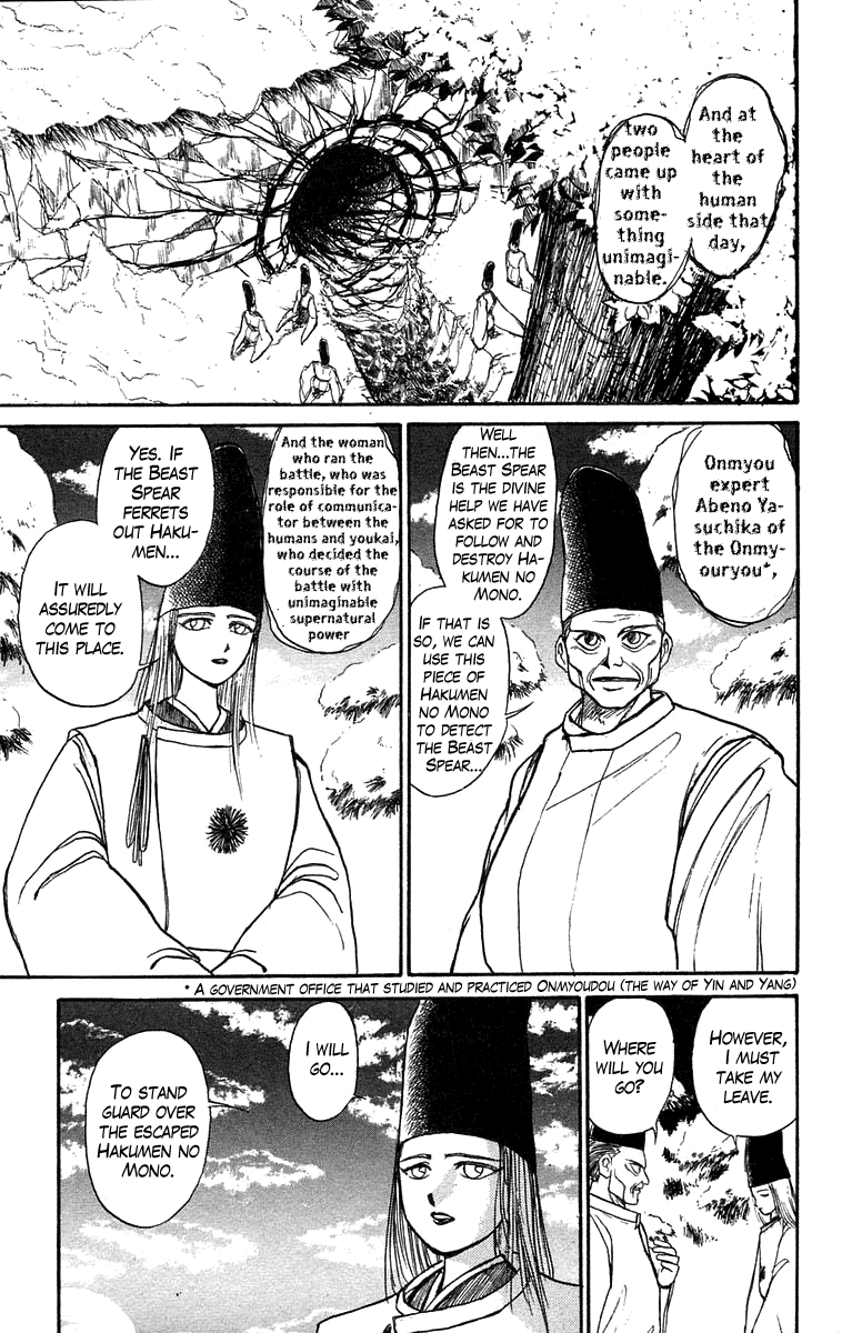 Read Ushio and Tora ENGLISH Manga Online