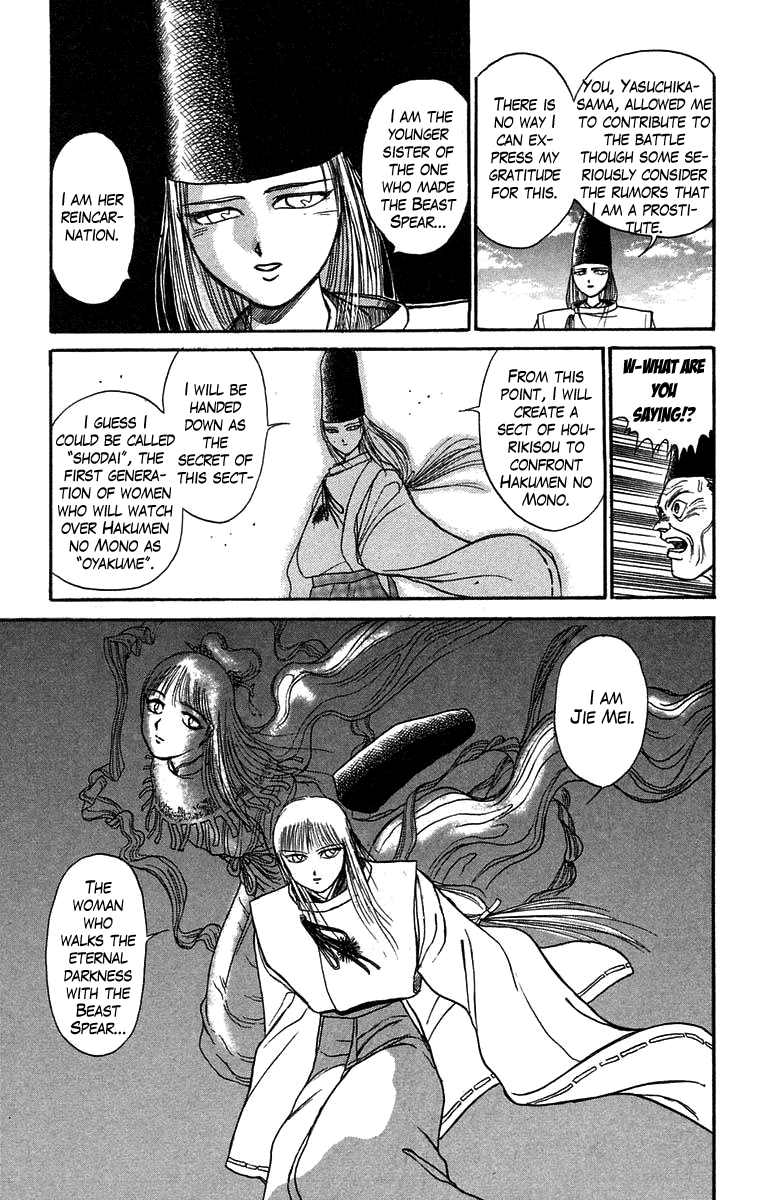 Read Ushio and Tora ENGLISH Manga Online