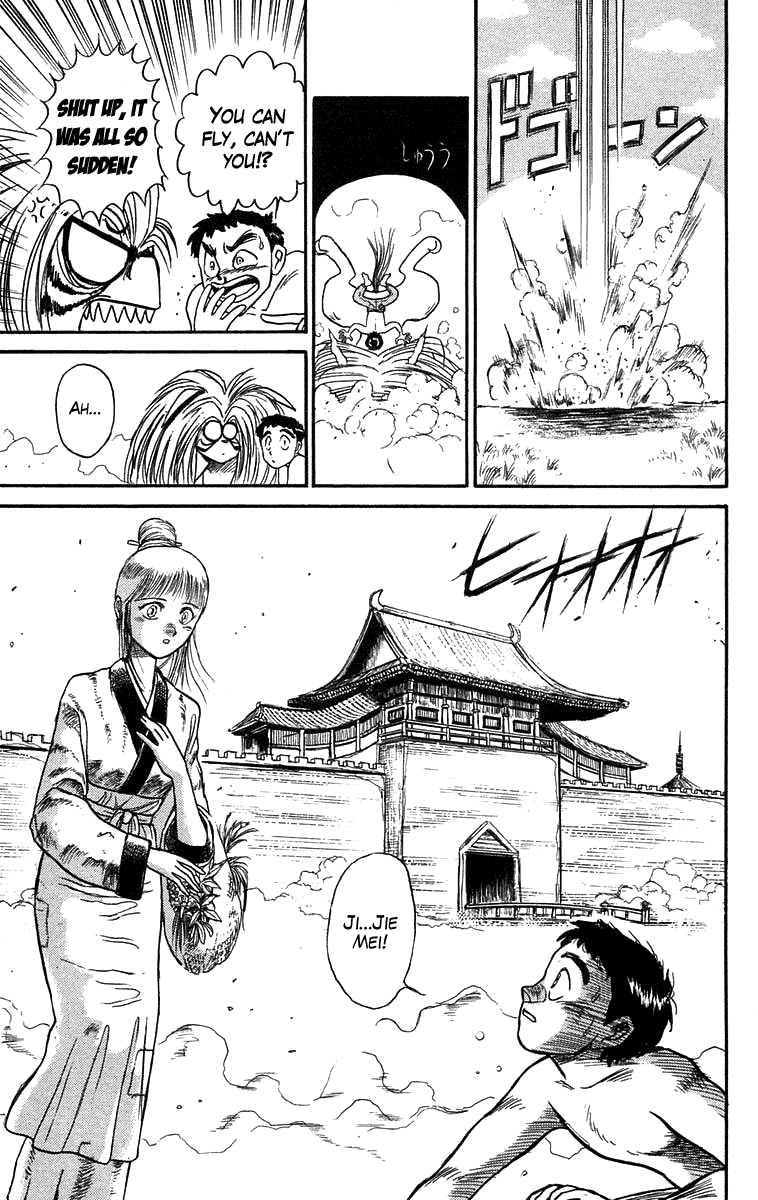 Read Ushio and Tora ENGLISH Manga Online