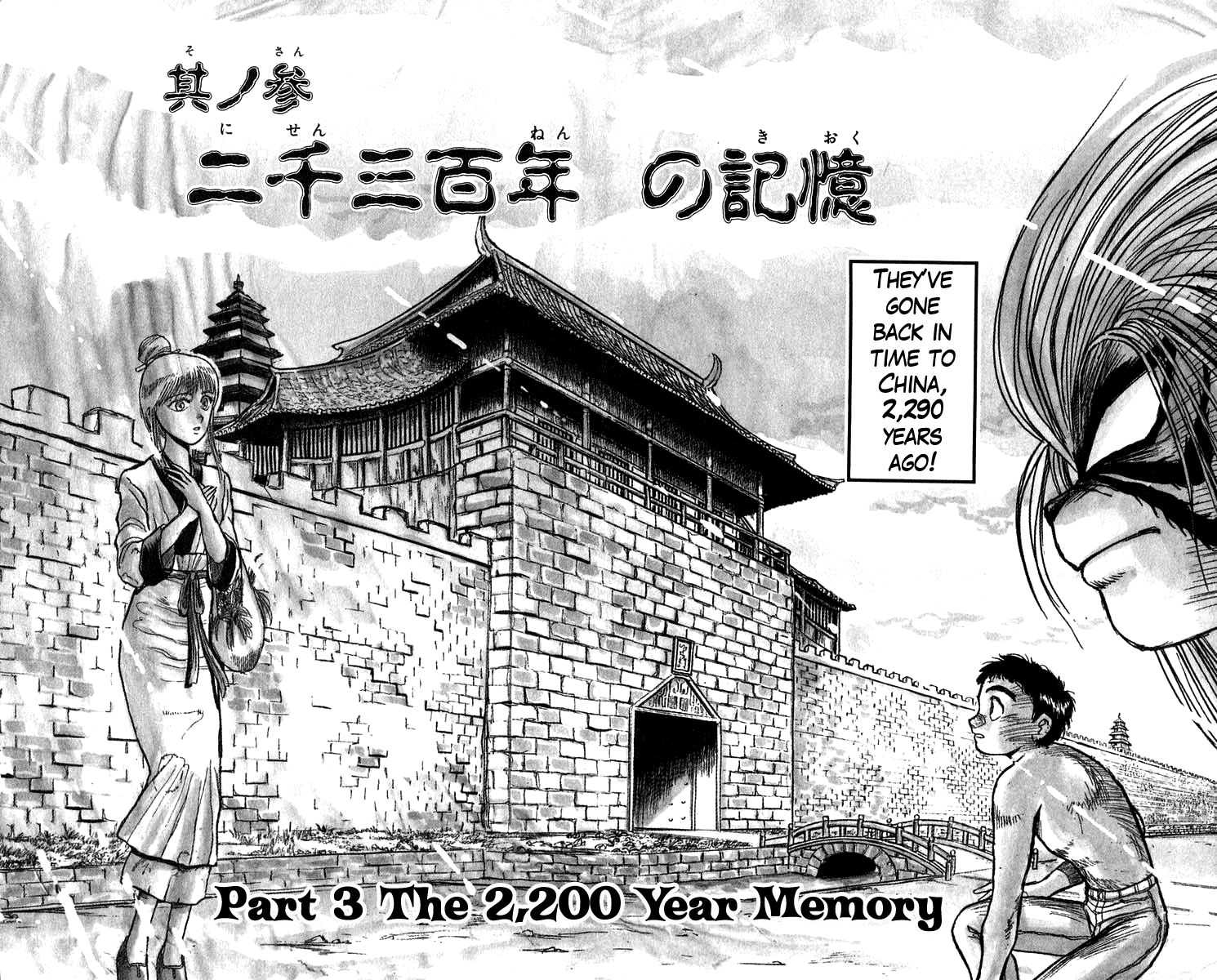 Read Ushio and Tora ENGLISH Manga Online