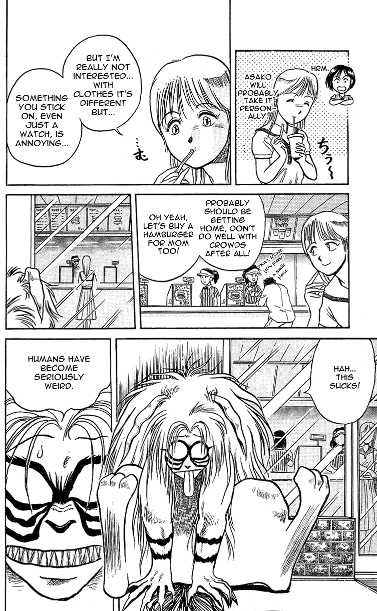 Read Ushio and Tora ENGLISH Manga Online